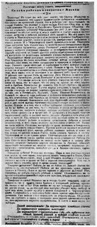 В борьбе за свободу _26.jpg