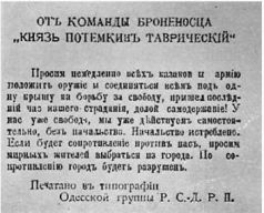 В борьбе за свободу _27.jpg