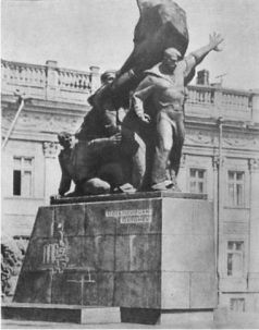 В борьбе за свободу _70.jpg