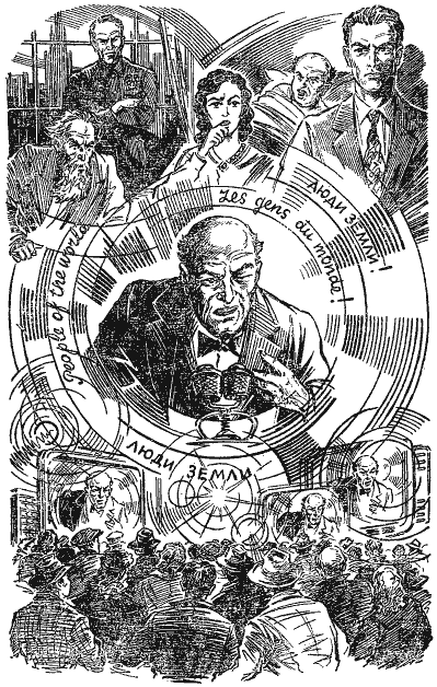 Собрание сочинений в девяти томах. Том 6. Пылающий остров i_008.png