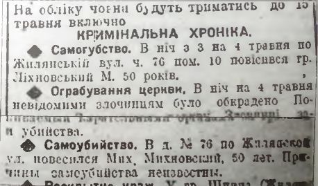 Союз плуга и трезуба. Как придумали Украину i_003.jpg