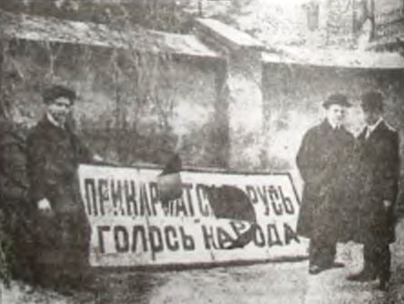 Союз плуга и трезуба. Как придумали Украину i_049.jpg