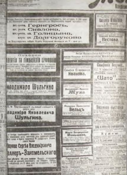 Союз плуга и трезуба. Как придумали Украину i_100.jpg