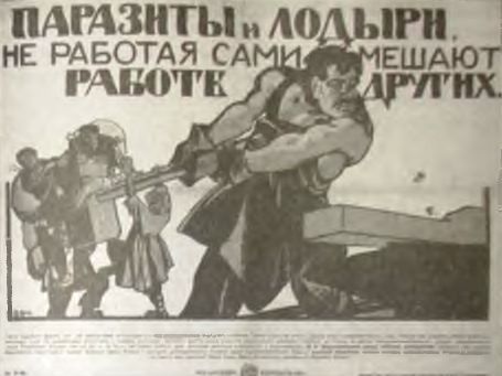 Союз плуга и трезуба. Как придумали Украину i_109.jpg