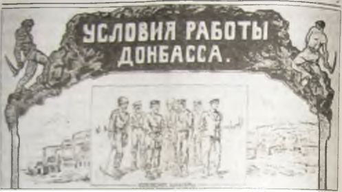 Союз плуга и трезуба. Как придумали Украину i_111.jpg