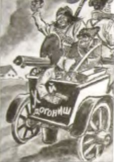 Союз плуга и трезуба. Как придумали Украину i_189.jpg