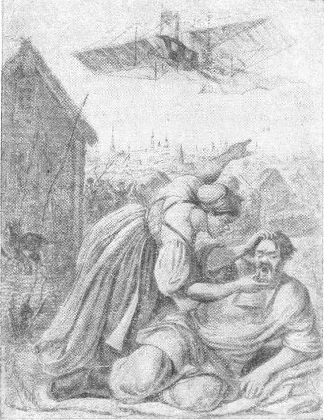 Циолковский image5.jpg