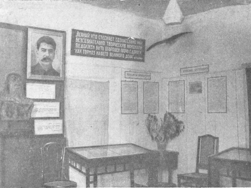 Циолковский image51.jpg