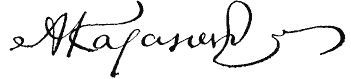 Дар Каиссы (сборник) i_002.png