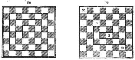 Дар Каиссы (сборник) i_033.png