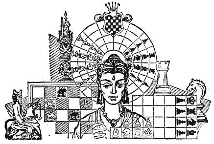 Дар Каиссы (сборник) i_034.png