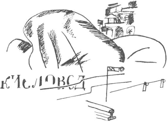Лира лир i_006.jpg