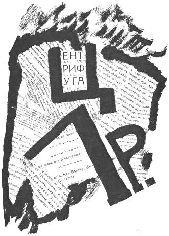 Лира лир i_007.jpg