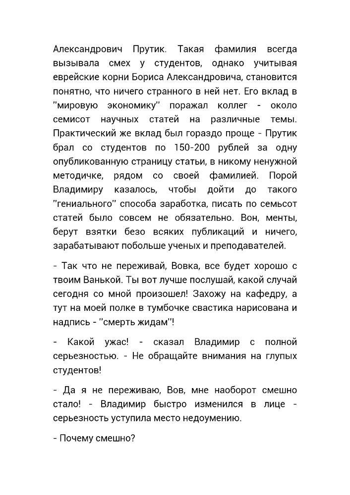 Слепая Любовь _26.jpg