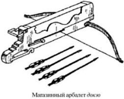 Шпионки вне времени i_034.jpg