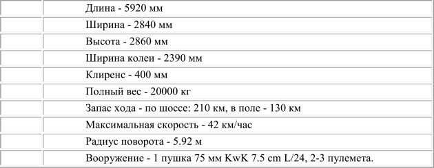 Шпионки вне времени i_052.jpg