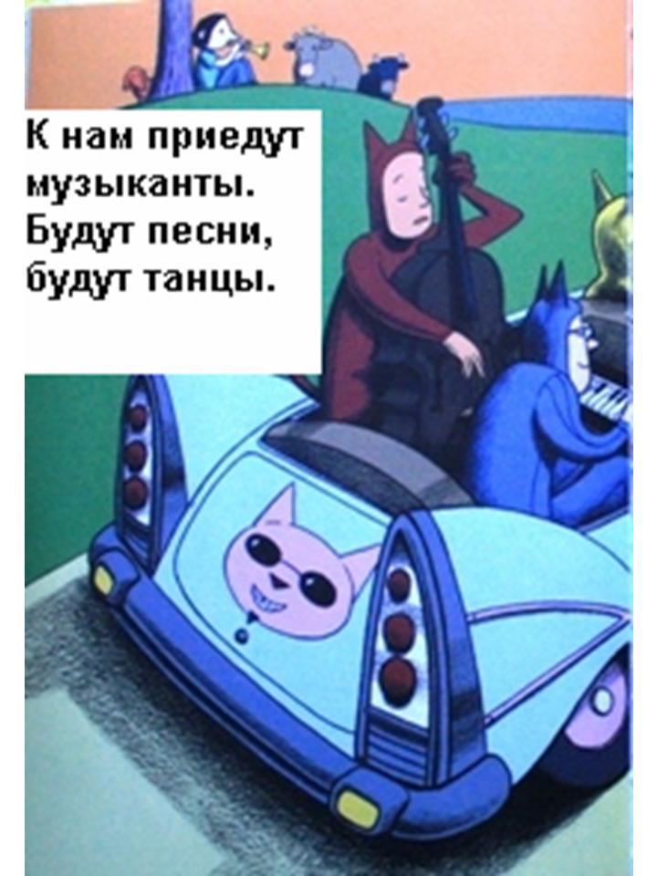 Вечеринка без Хампердинка _12.JPG