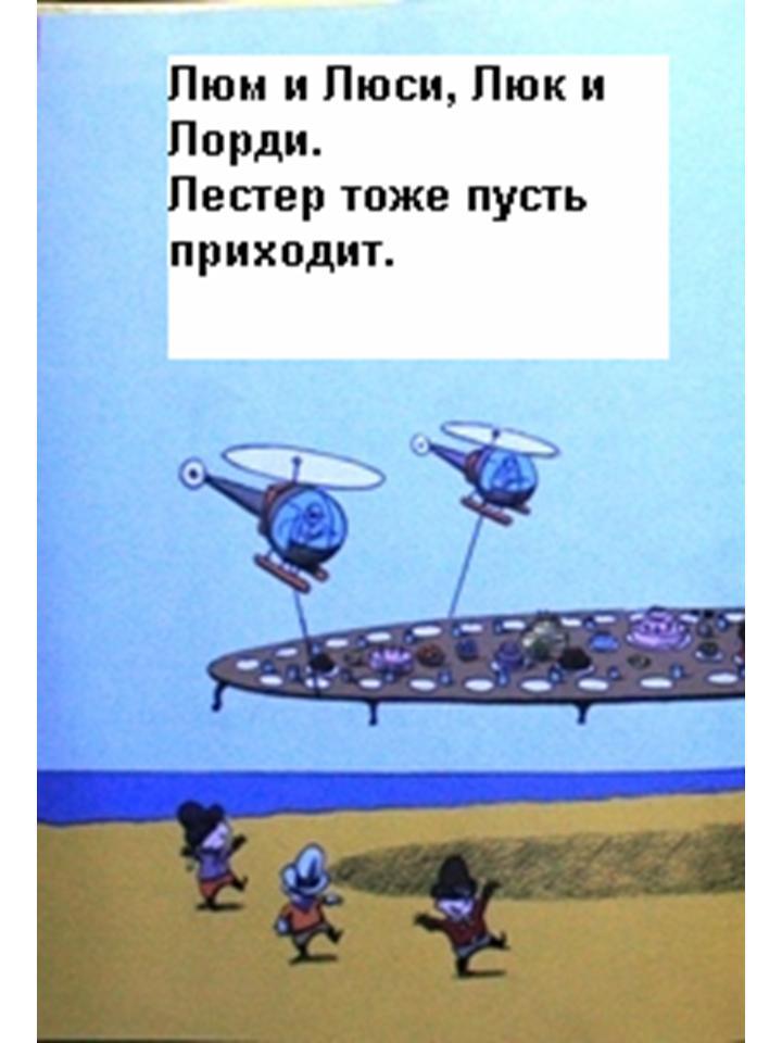 Вечеринка без Хампердинка _14.JPG
