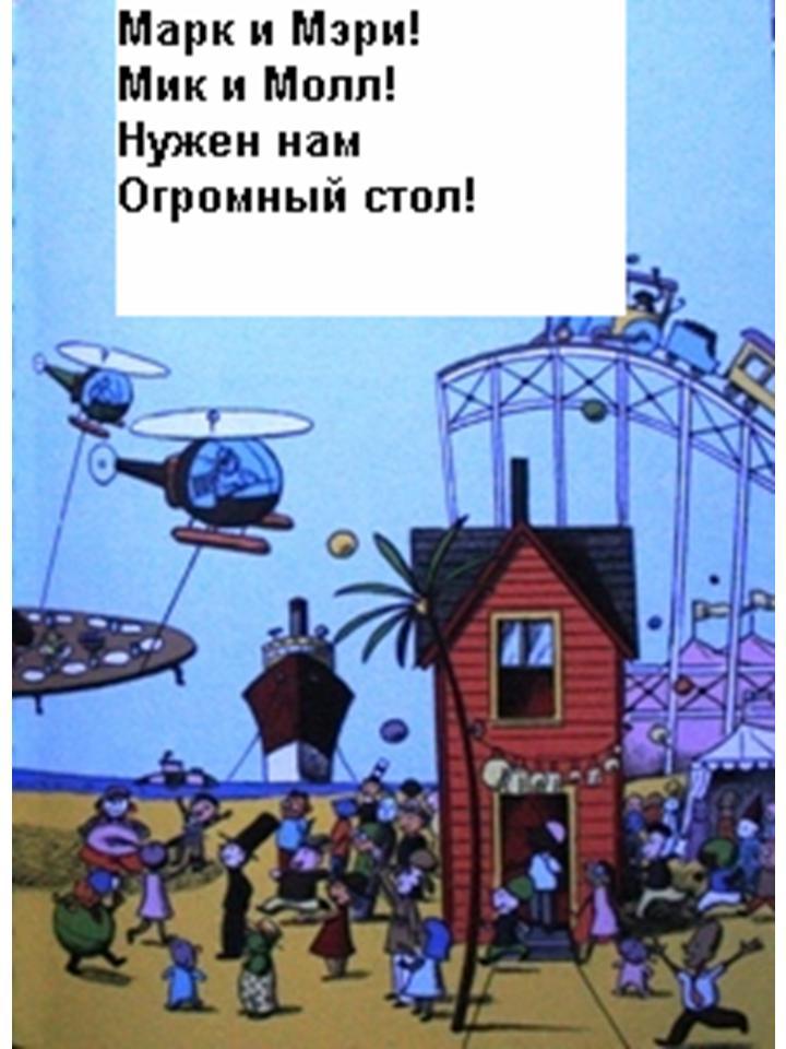Вечеринка без Хампердинка _15.JPG