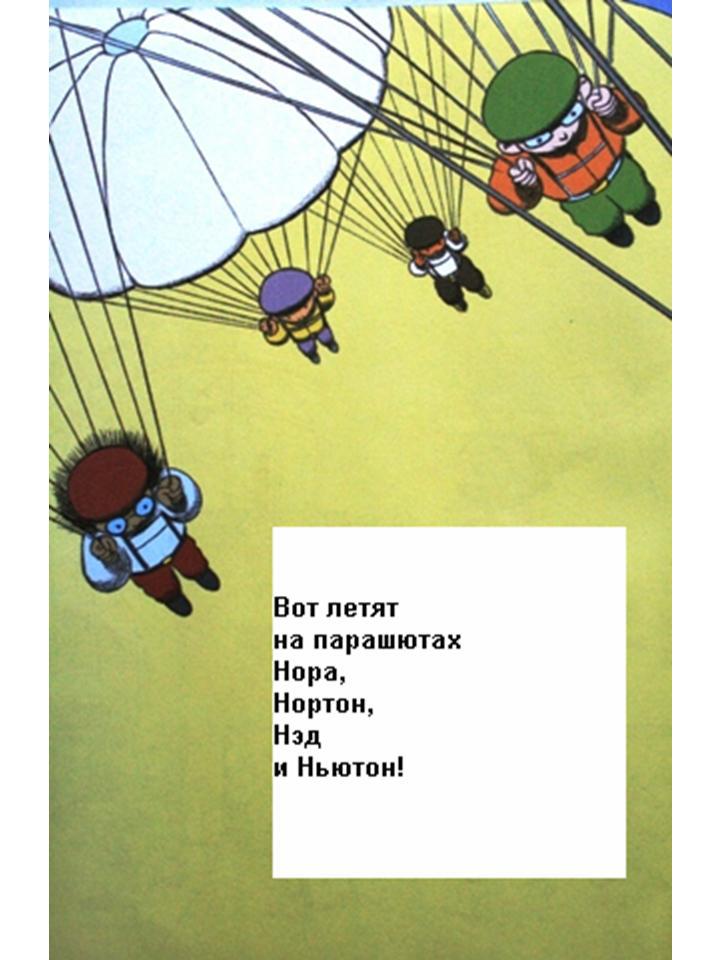 Вечеринка без Хампердинка _16.JPG