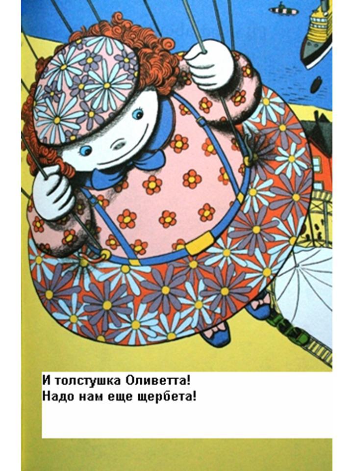 Вечеринка без Хампердинка _17.JPG