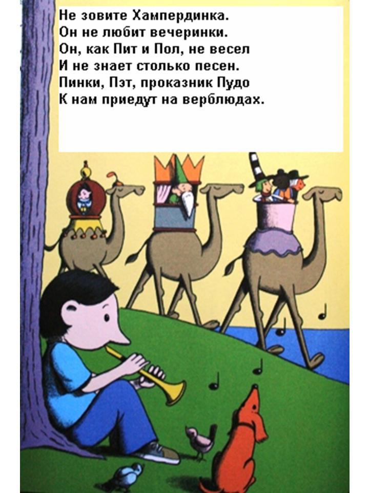Вечеринка без Хампердинка _20.JPG