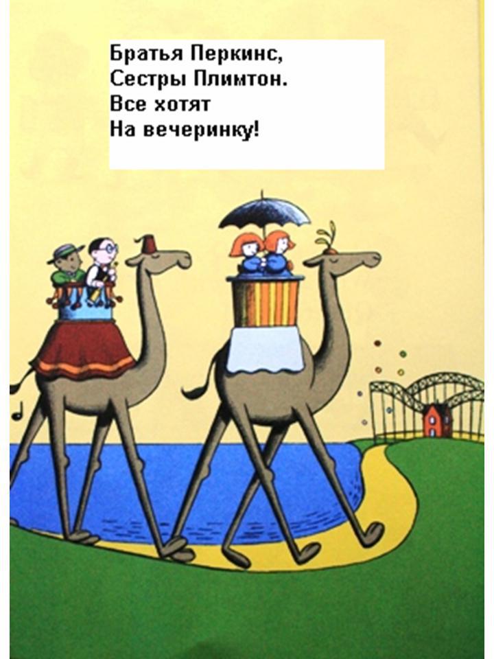 Вечеринка без Хампердинка _21.JPG