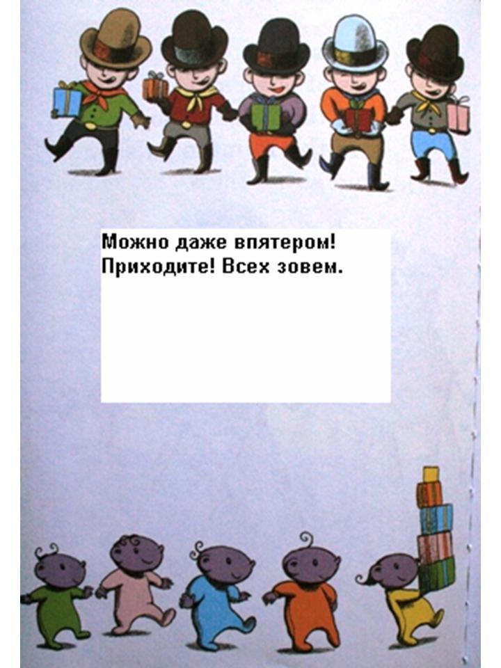 Вечеринка без Хампердинка _22.JPG