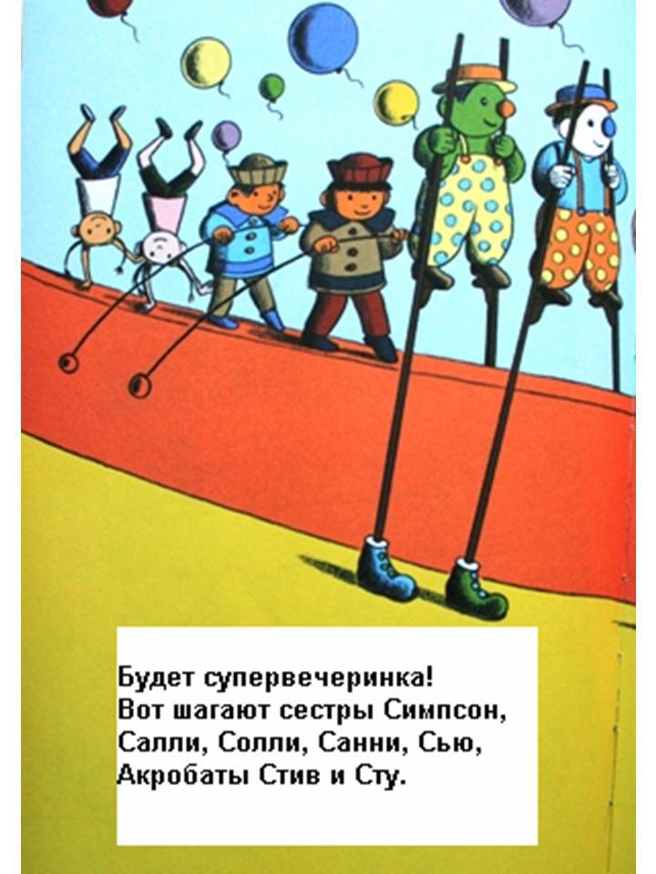Вечеринка без Хампердинка _26.JPG