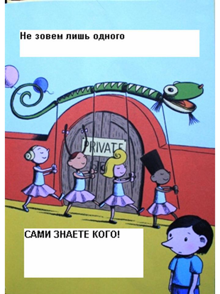 Вечеринка без Хампердинка _27.JPG