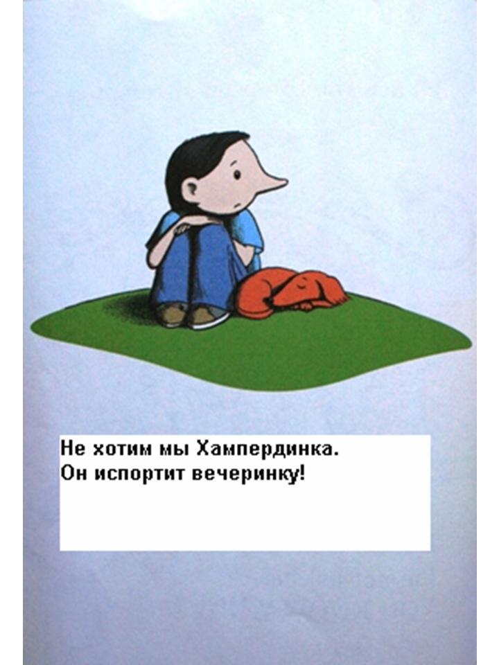 Вечеринка без Хампердинка _28.JPG