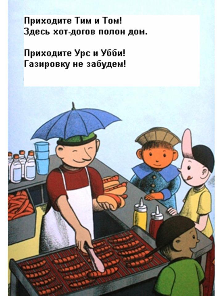 Вечеринка без Хампердинка _30.JPG