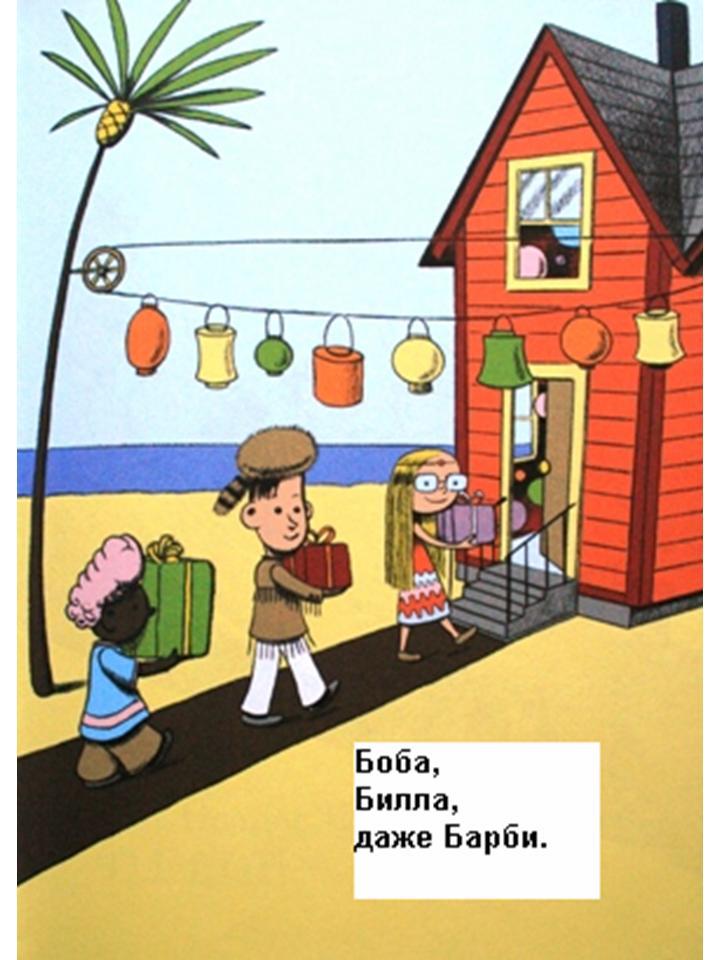 Вечеринка без Хампердинка _4.JPG