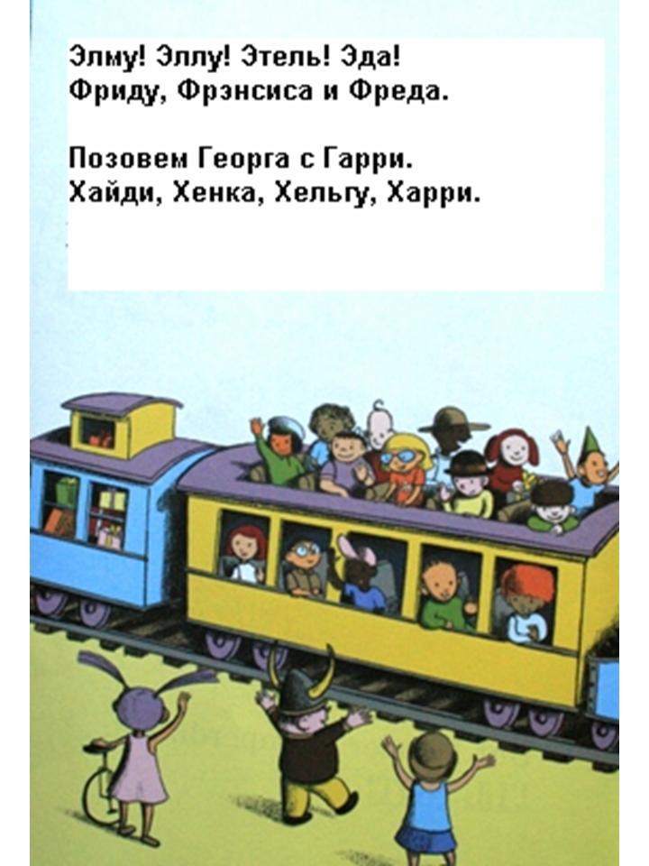Вечеринка без Хампердинка _7.JPG