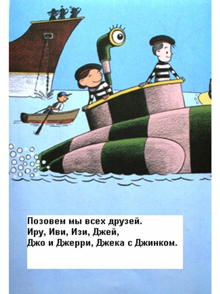 Вечеринка без Хампердинка _8.JPG