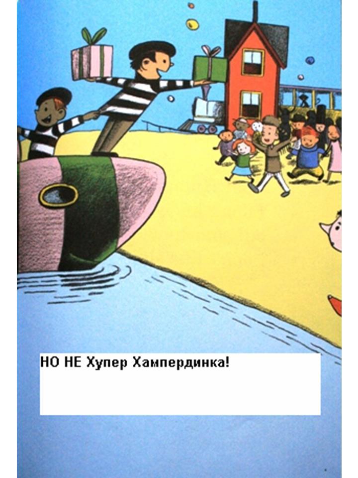 Вечеринка без Хампердинка _9.JPG