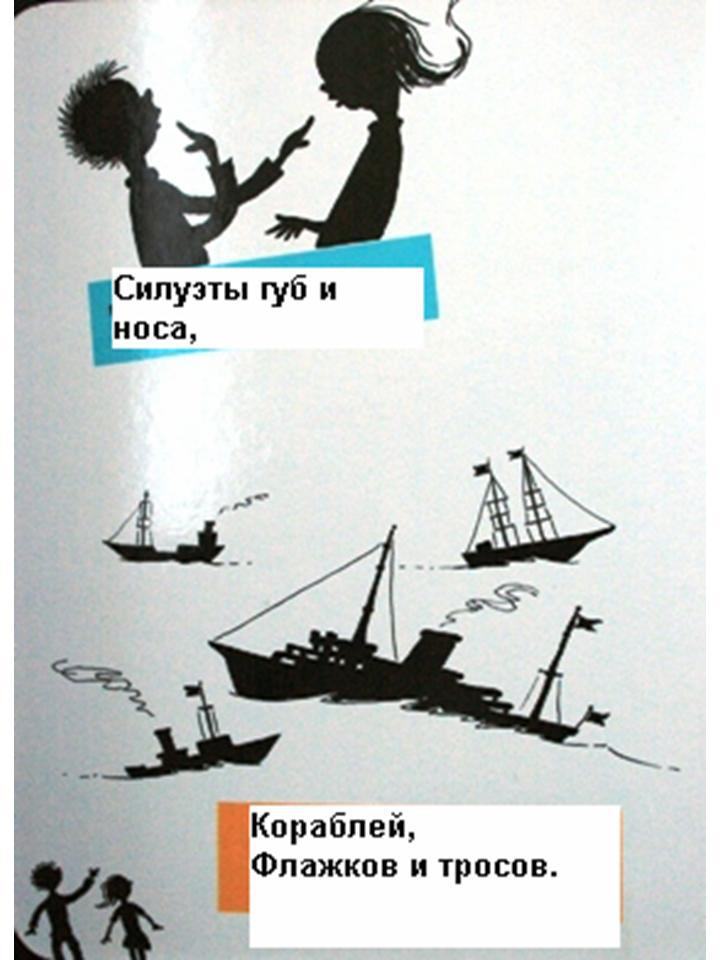 Силуэты, силуэты _10.JPG