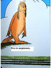 Разные ноги Slajjd9.JPG