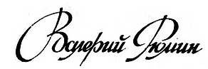 Год вне Земли _1.jpg