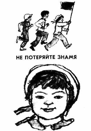 Жили-были солдаты (сборник) i_002.jpg