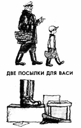 Жили-были солдаты (сборник) i_045.jpg