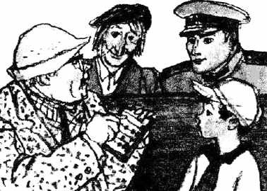 Жили-были солдаты (сборник) i_053.jpg