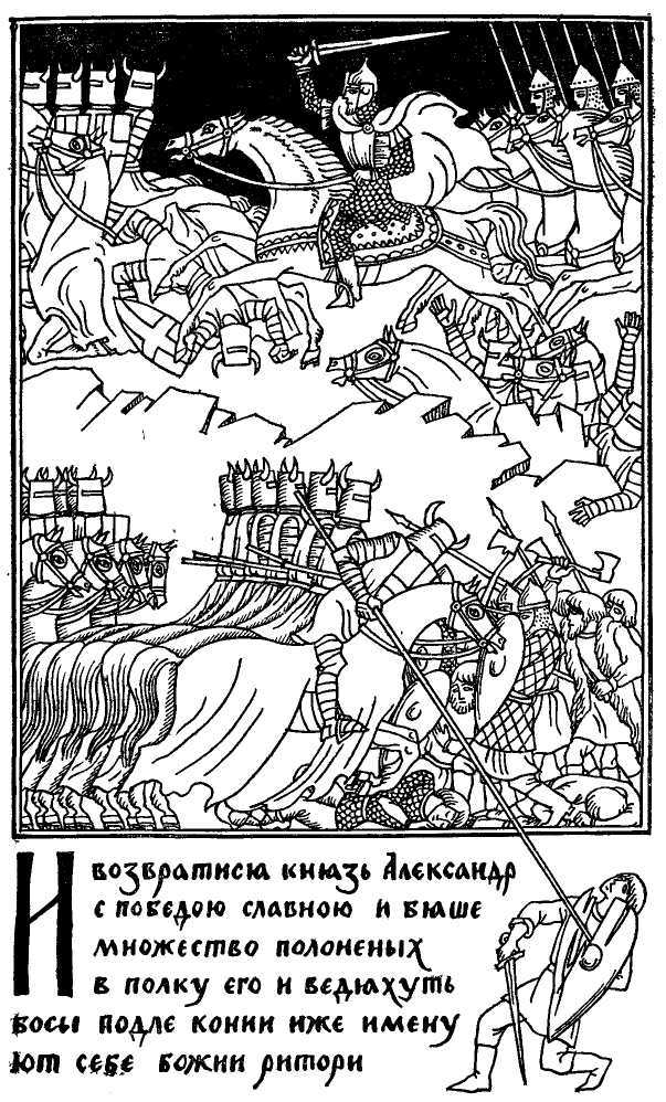 Связь времен doc2fb_image_02000006.jpg