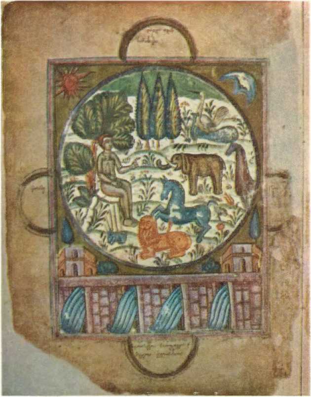 Поэзия народов СССР IV - XVIII веков _11.jpg
