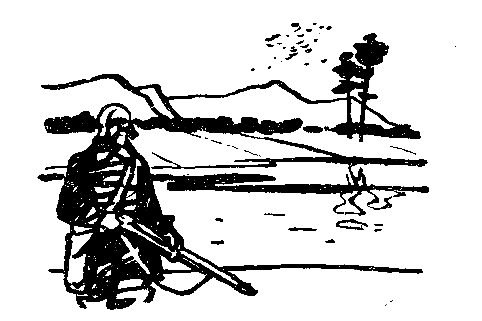 Записки следователя (сборник) pic_21.png