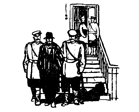 Записки следователя (сборник) pic_32.png