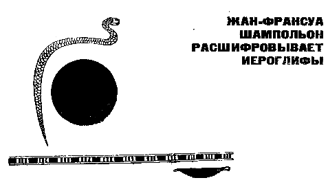Золотой фараон pic_10.png