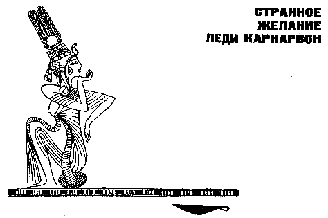 Золотой фараон pic_23.png