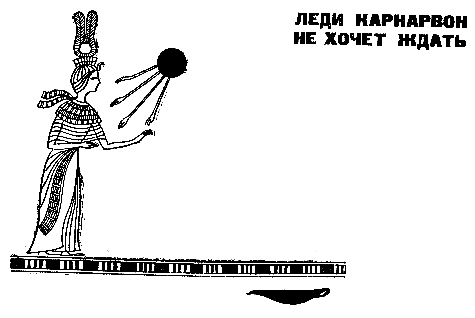 Золотой фараон pic_32.png