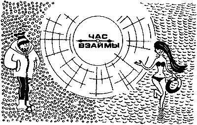 Мы для нас pic11.png